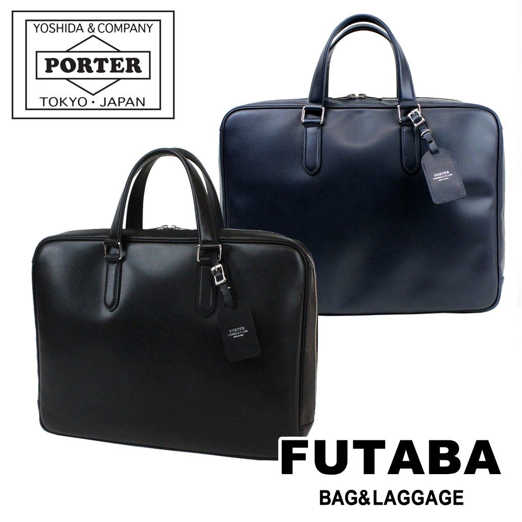 楽天市場】ポーター エルダー ブリーフケース 010-04429 10 ブラック