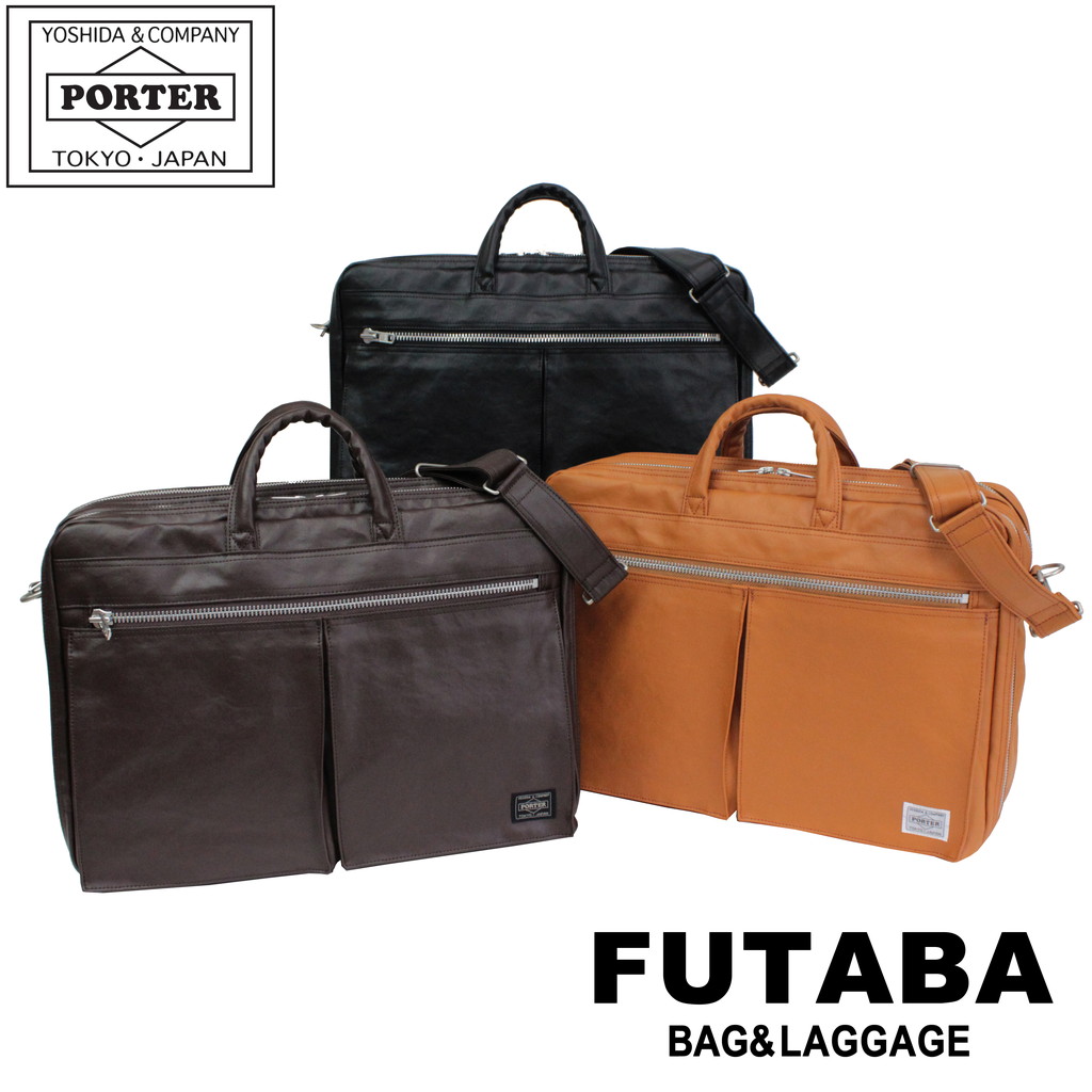 楽天市場】ポーター フリースタイル ブリーフケース 707-08210 吉田