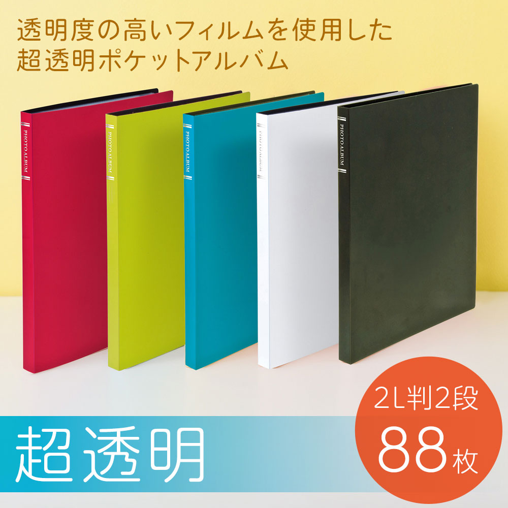 Digio DGPC61 60ポケットアルバム 14冊セット2L判写真OK Digio DGPC61