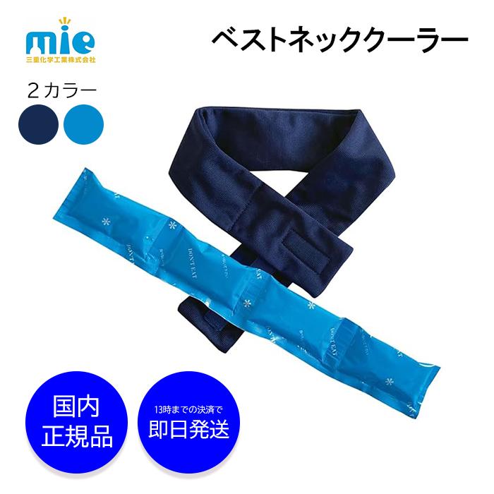 暑さ対策・冷却グッズ m3star 暑さ対策・冷却グッズ m3star 夏の