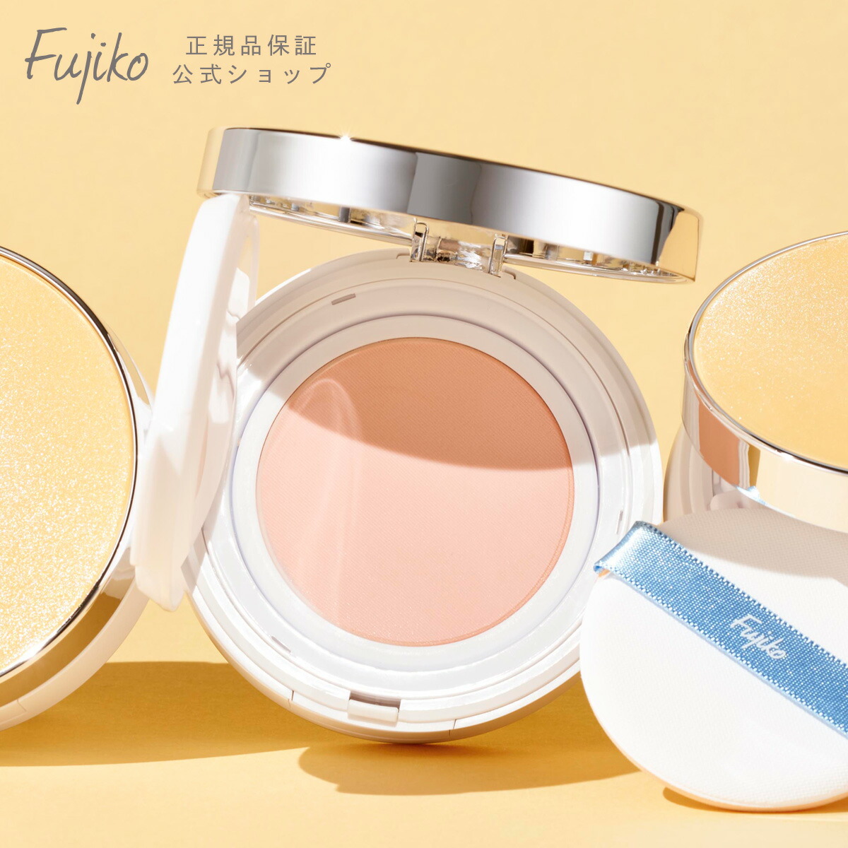 楽天市場】フジコ FPPパウダー ポンポンパウダー 8.5g [定形外] : kkscosme