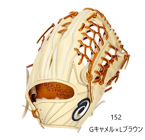 楽天市場】【2023 春夏】 アシックス 【ASICS】 ゴールドステージ i