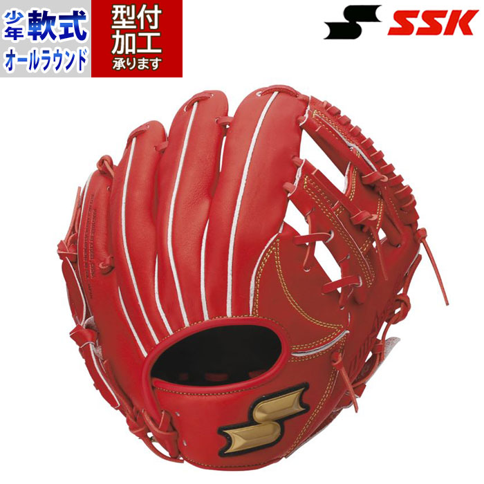 楽天市場】野球 少年軟式グローブ オールラウンド用 ジュニア Sサイズ