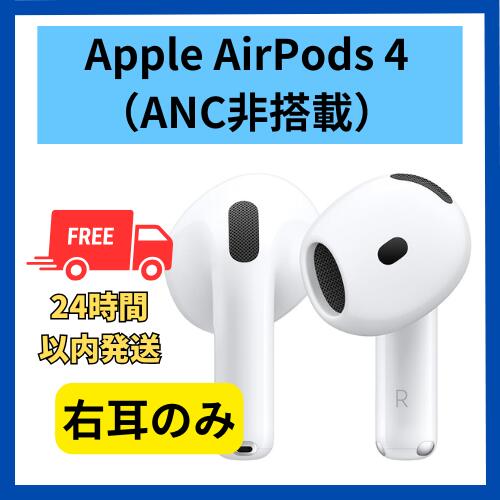 Apple AirPods 本体(箱、付属品あり)※左耳ノイズあり Apple AirPods