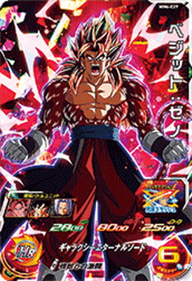 楽天市場】ドラゴンボールヒーローズ JM6弾 SR ベジット （HJ6-48