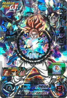 楽天市場】スーパードラゴンボールヒーローズ MM2-SEC2 ゴジータ UR