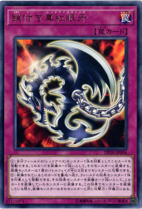 楽天市場】遊戯王 第9期 5弾 CORE-JP048UL 悪魔竜ブラック・デーモンズ