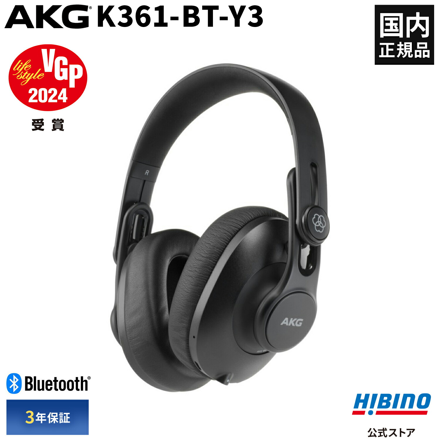 楽天市場】P10倍 AKG K701-Y3 モニター ヘッドホン | K701 オープン