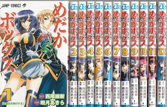 楽天市場】【漫画】【中古】EDEN（エデン） ＜1〜18巻完結＞ 遠藤浩輝