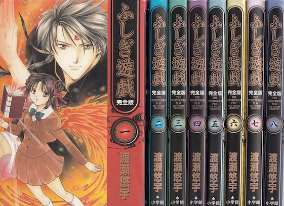 楽天市場】【漫画】【中古】幽遊白書［完全版］ ＜1〜15巻完結＞ 冨樫