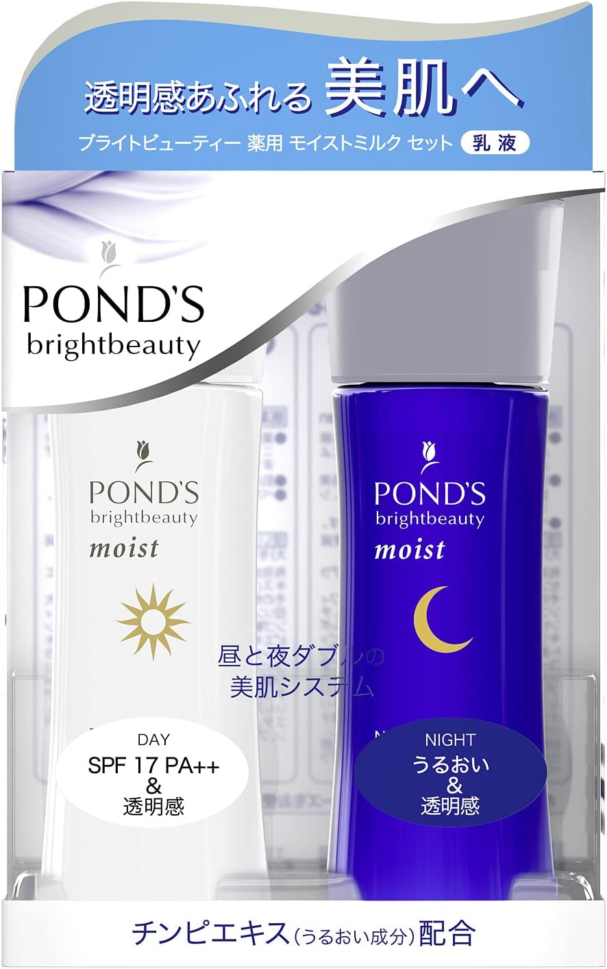 楽天市場】月間優良ショップ受賞店 POND'S(ポンズ) ブライト