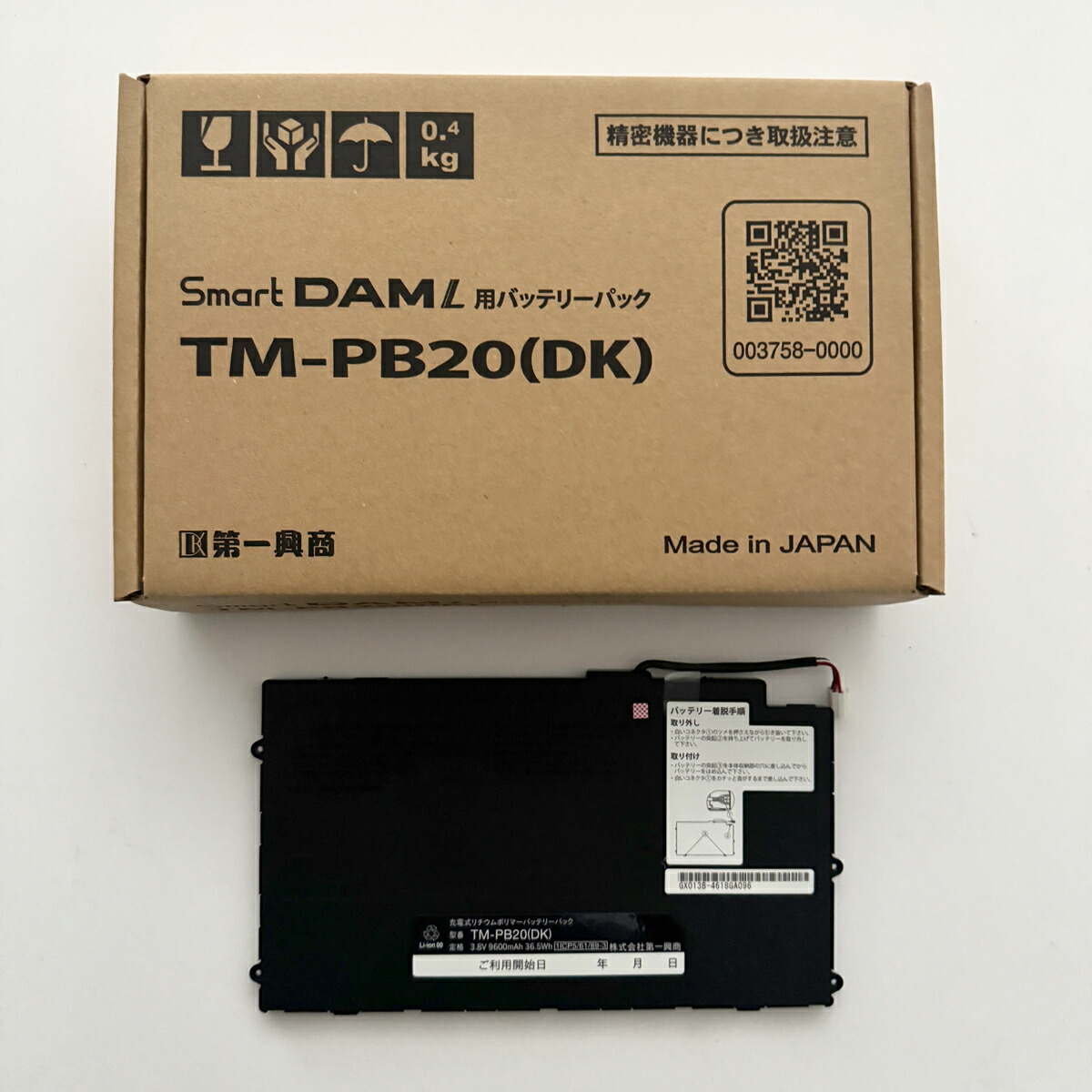 楽天市場】【メーカー純正】【送料無料】【新品】【メール便】第一興商