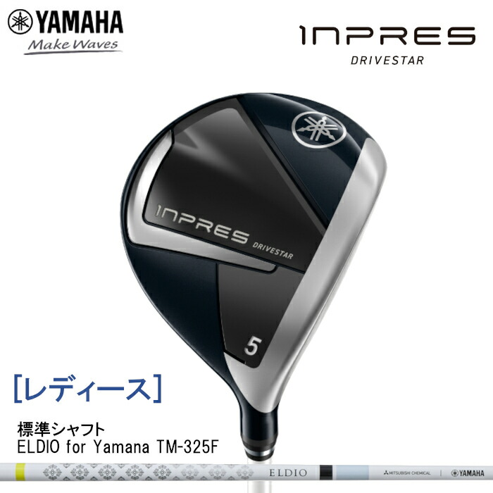 楽天市場】【2024年 レディースモデル】ヤマハゴルフ インプレス