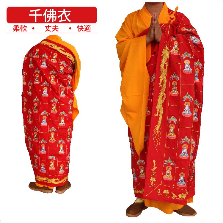 楽天市場】(福恵仏具 佛教法器僧服僧衣 和尚さん袈裟 三衣搭衣 台湾麻