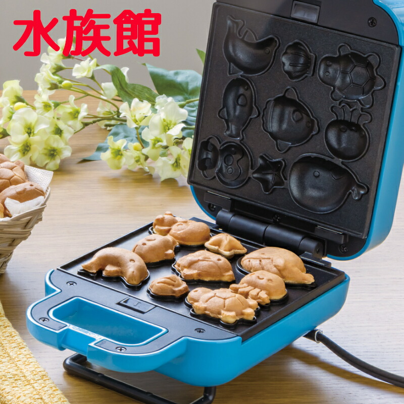 楽天市場】ベビーカステラメーカー 水族館 ホットサンドメーカー S01HS