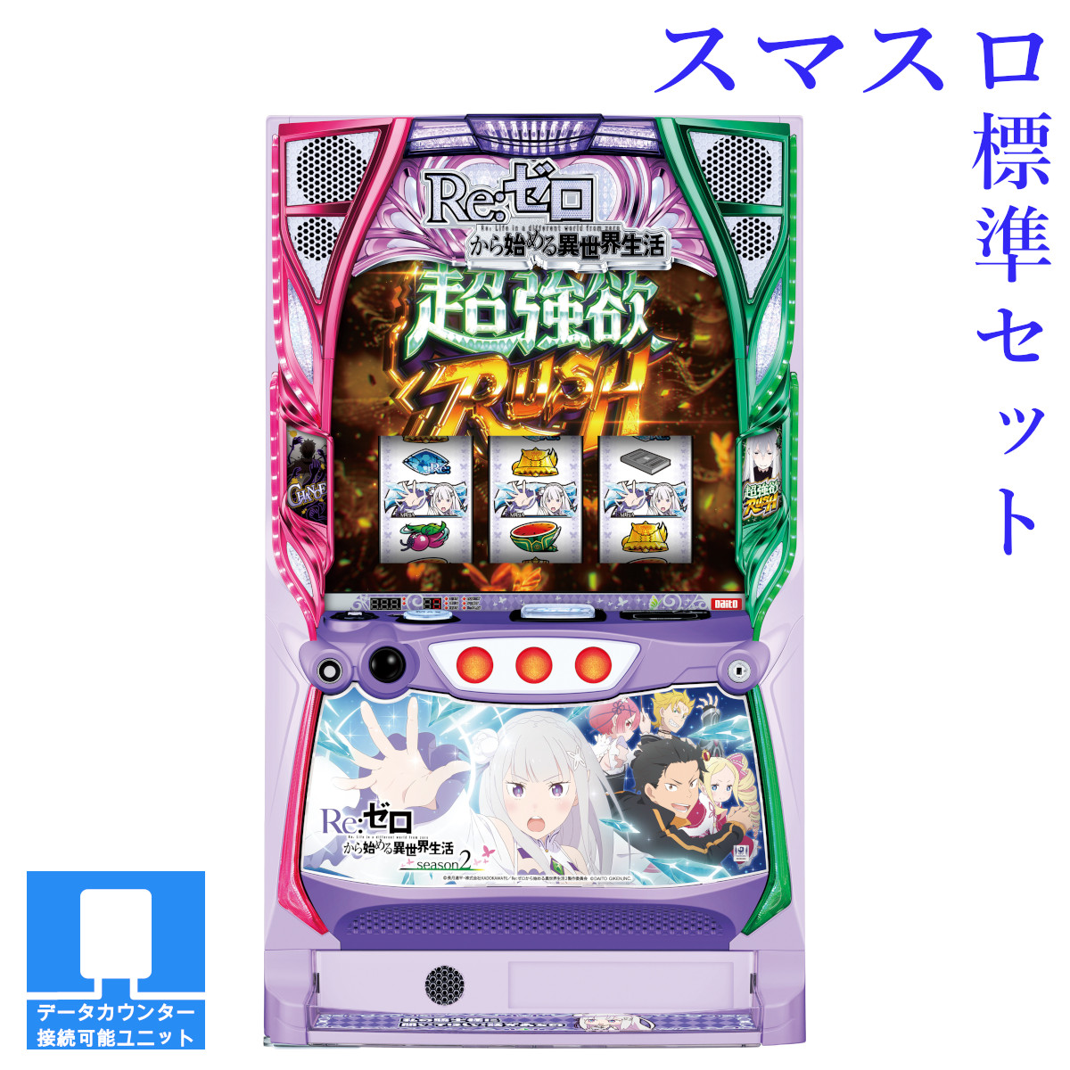 楽天市場】【本州送料無料】 パチスロ甲鉄城のカバネリ 塗装部簡易