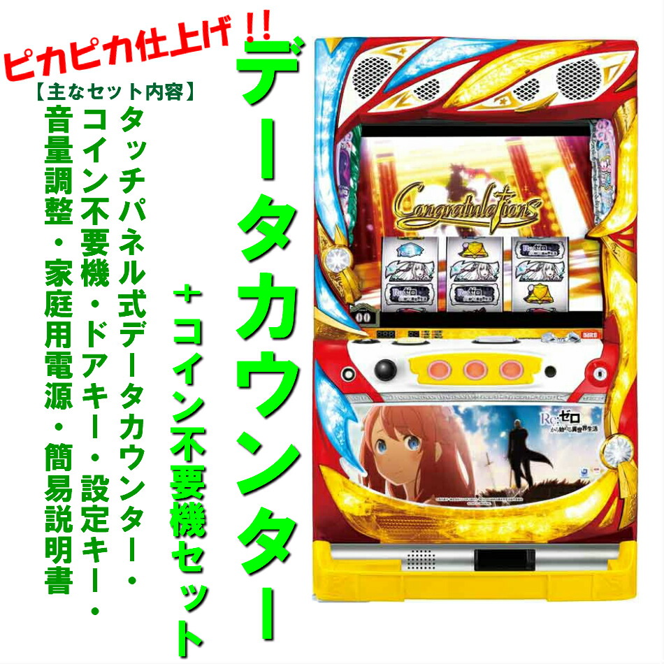 楽天市場】【本州送料無料】リゼロ Re:ゼロから始める異世界生活A6