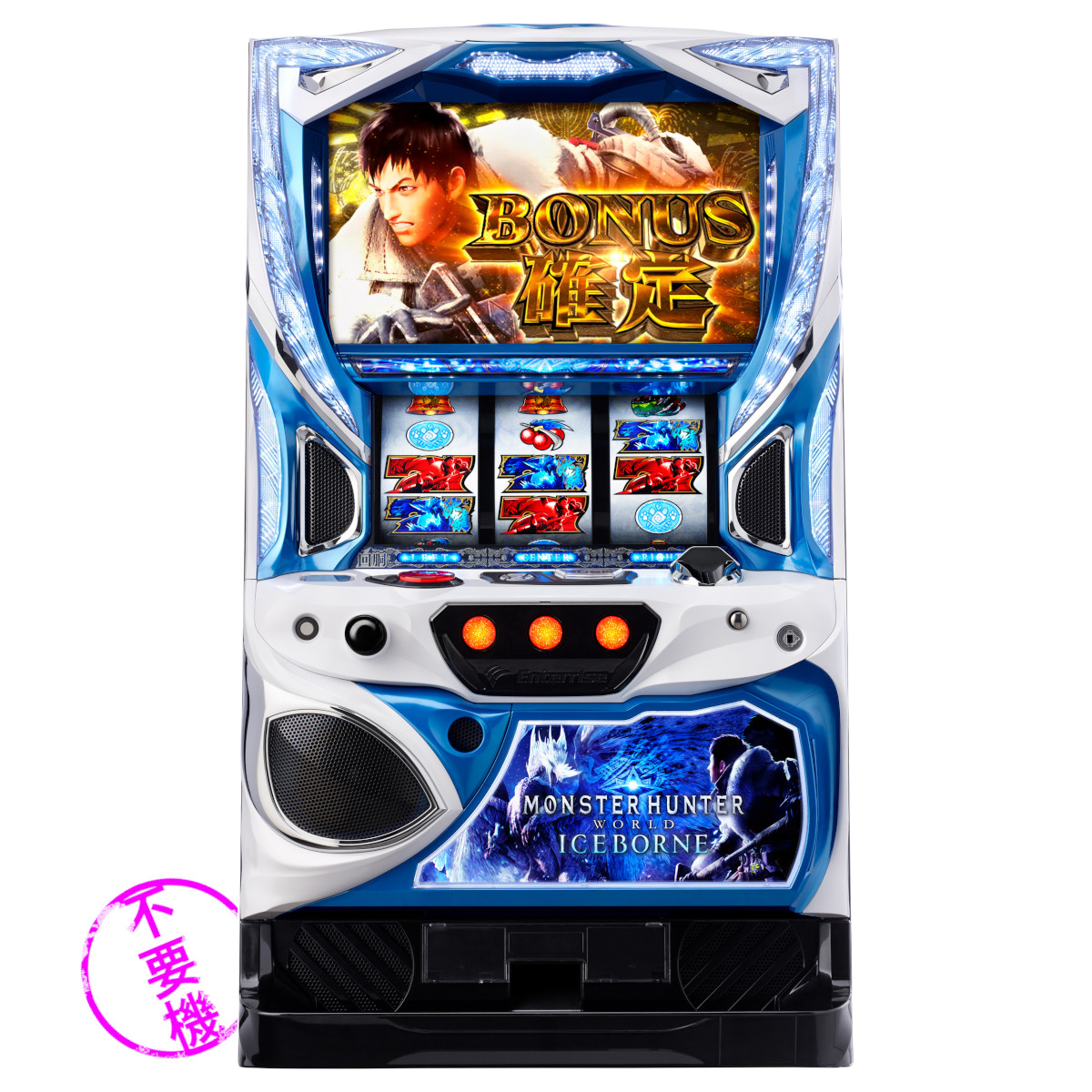 楽天市場】エンターライズ パチスロ モンスターハンターワールド