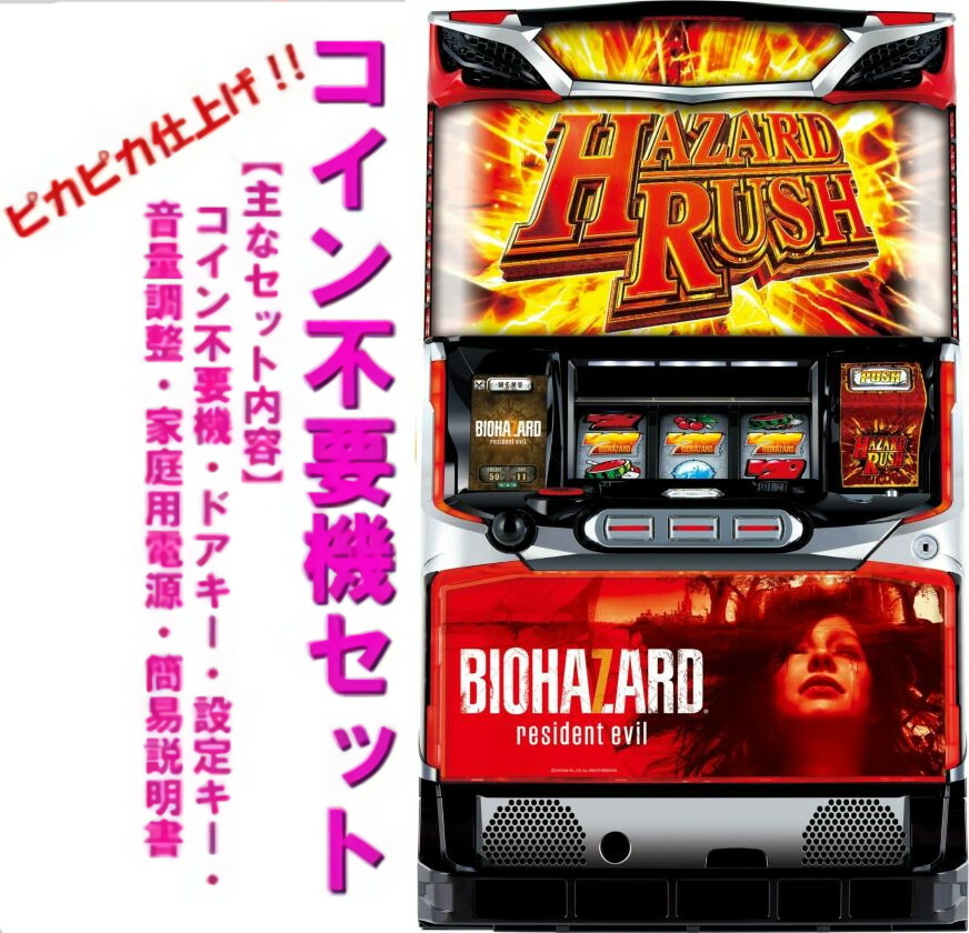 楽天市場】【本州送料無料】 スマスロ バイオハザード ヴィレッジ