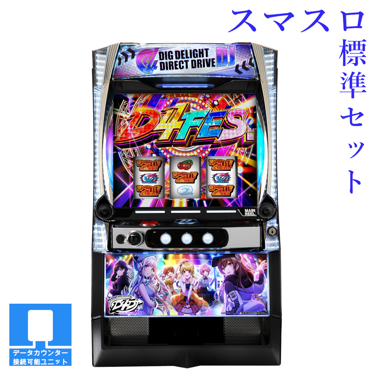 楽天市場】【本州送料無料】選べるユニット PACHISLOT 009 RE:CYBORG