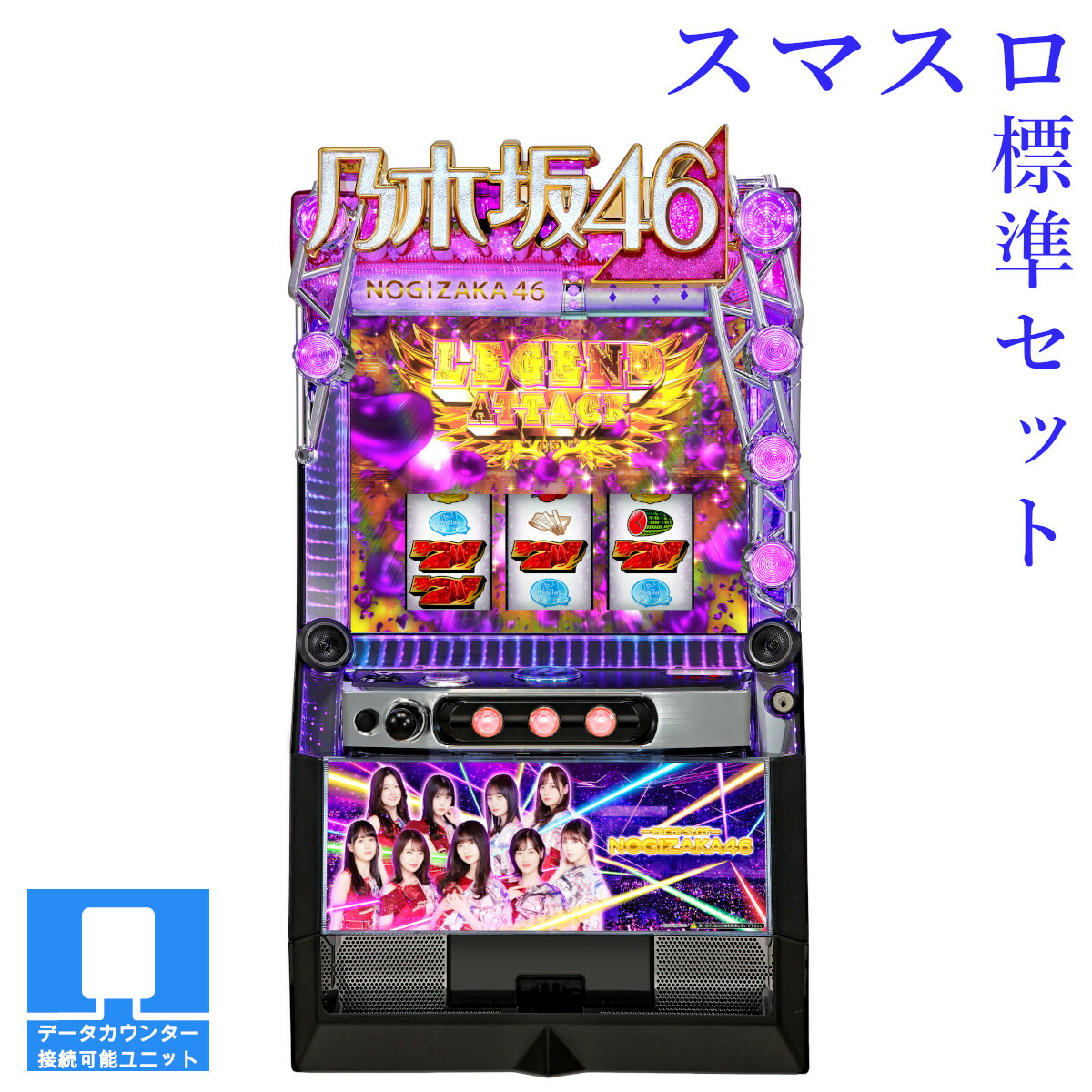 楽天市場】【本州送料無料】選べるユニット L D4DJ Pachi‐Slot Mix