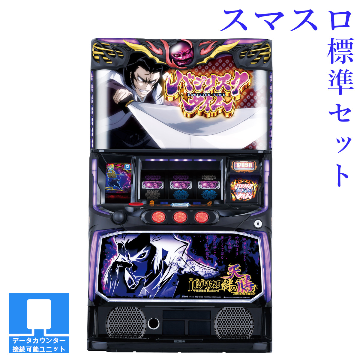 楽天市場】【本州送料無料】 スマスロ ギルティクラウン2 【スマスロ