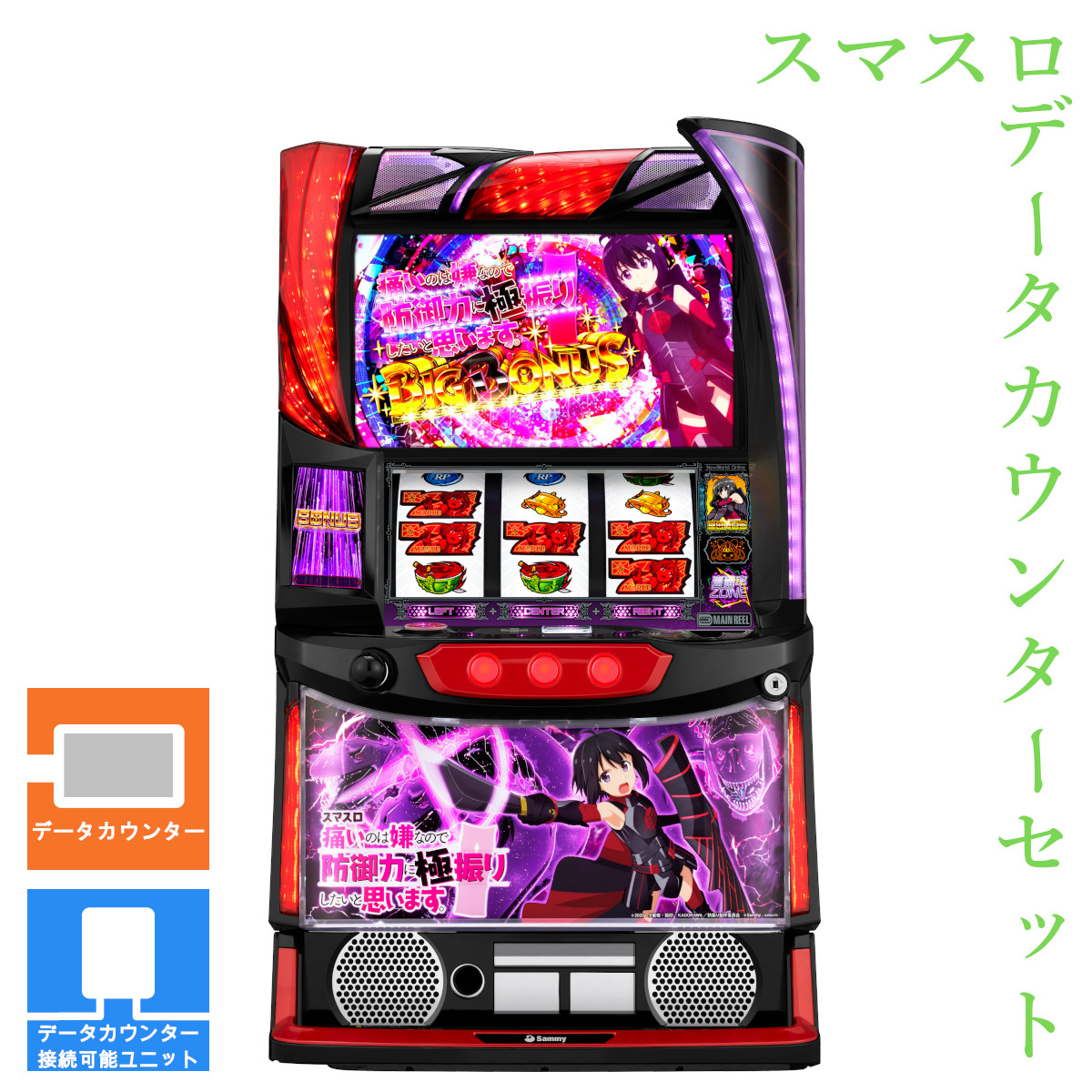 楽天市場】【本州送料無料】 回胴黙示録カイジ 狂宴 【スマスロ遊技