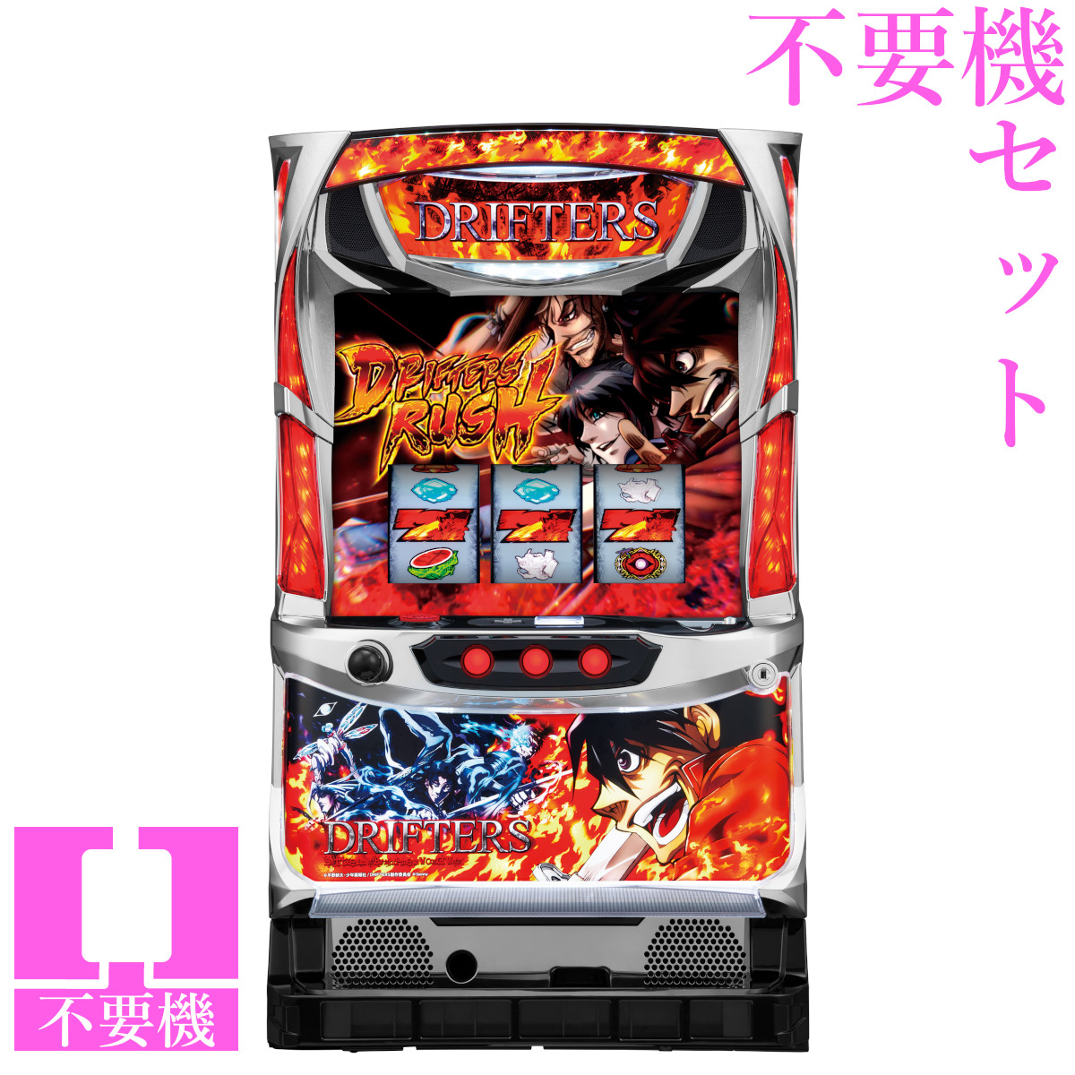 楽天市場】【本州送料無料】 ファミスタ回胴版!! 【コイン不要機セット