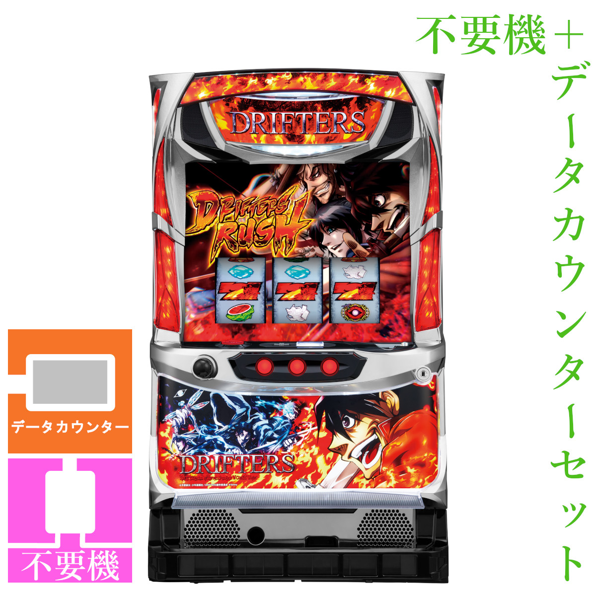 楽天市場】【本州送料無料】パチスロ トータル・イクリプス 【標準