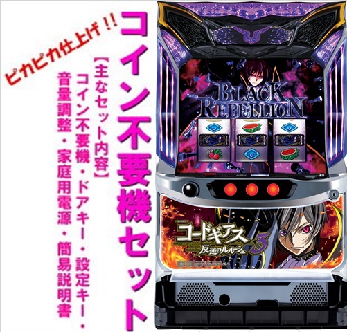 楽天市場】【本州送料無料】コードギアス 反逆のルルーシュ R2 C.C.ver