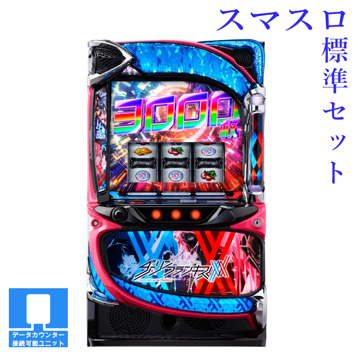 楽天市場】【本州送料無料】 ゴーゴージャグラー KK 【コイン不要機