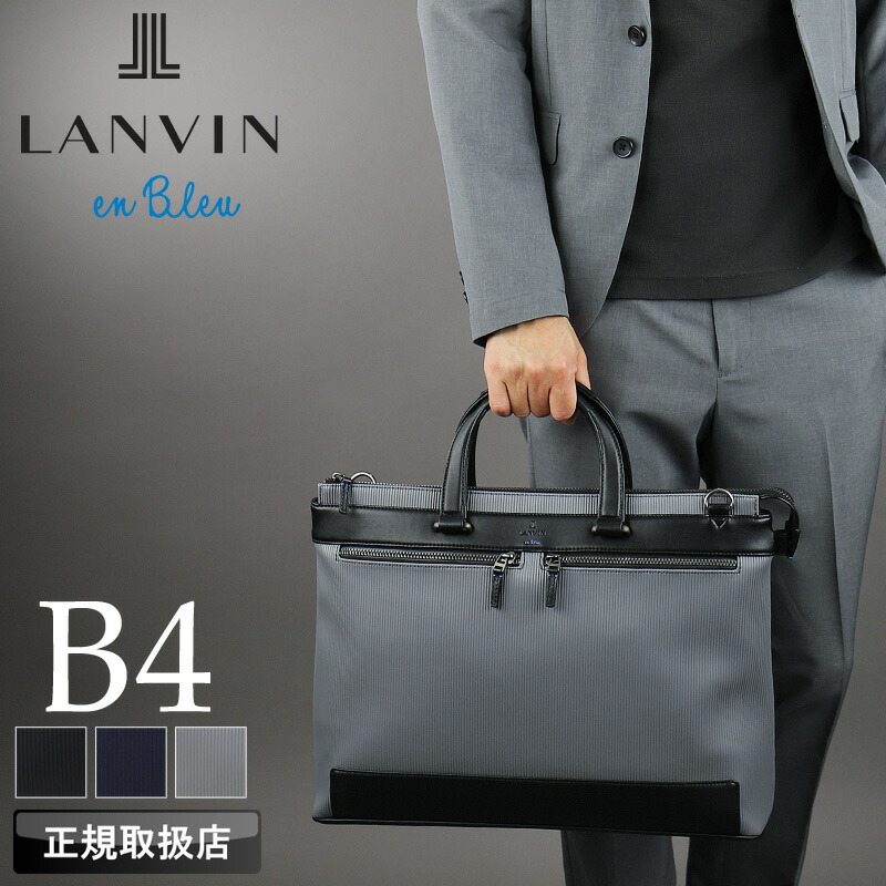 楽天市場】ロンシャン LONGCHAMP ブリーフケース ビジネスバッグ