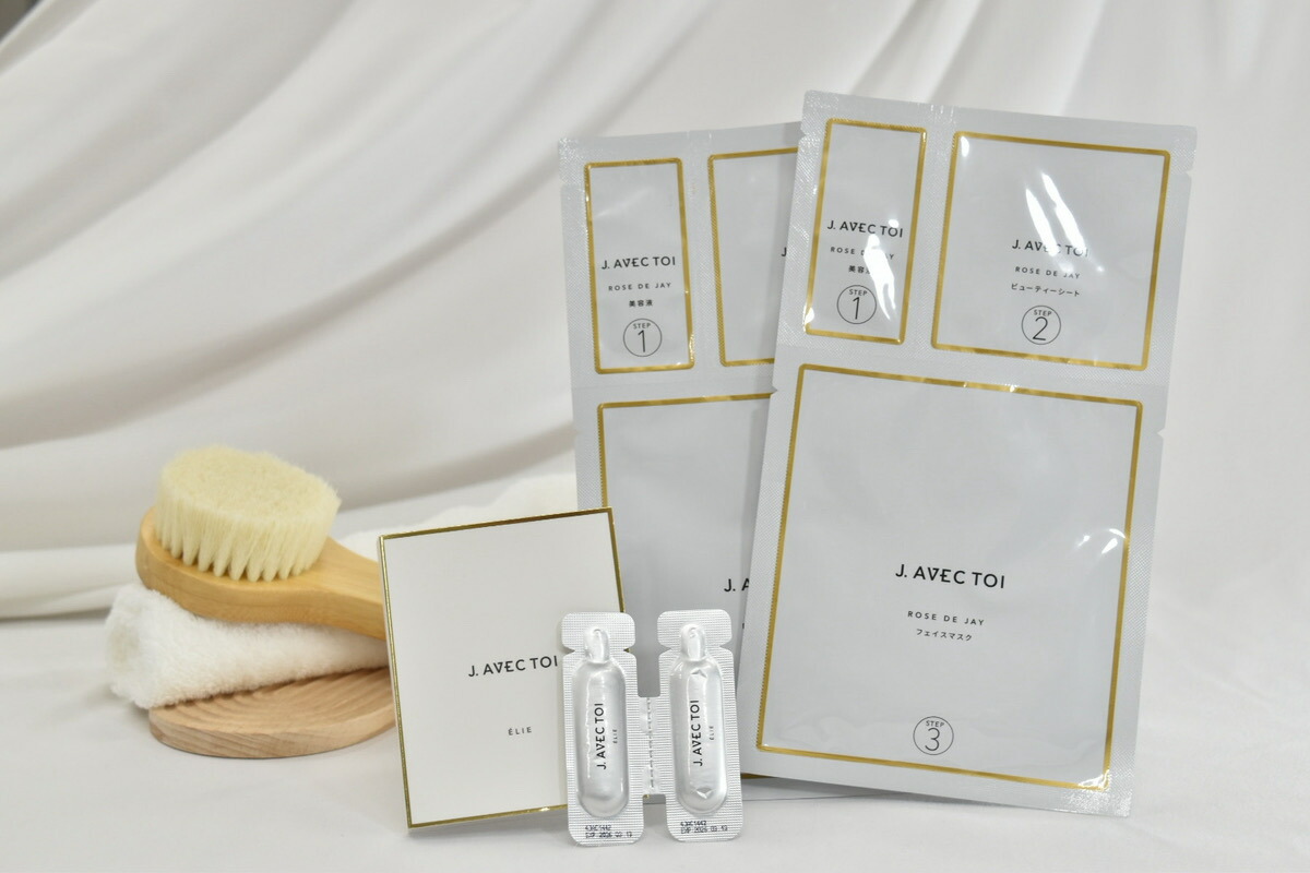 楽天市場】J.AVEC TOI（ジェイ アベック トワ）UVトリートメント