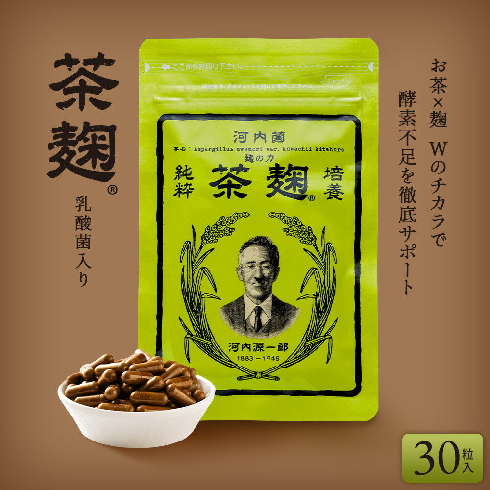 楽天市場】プレミアム酵素茶漬け 50g 10食分 ダイエット お茶漬け 酵素