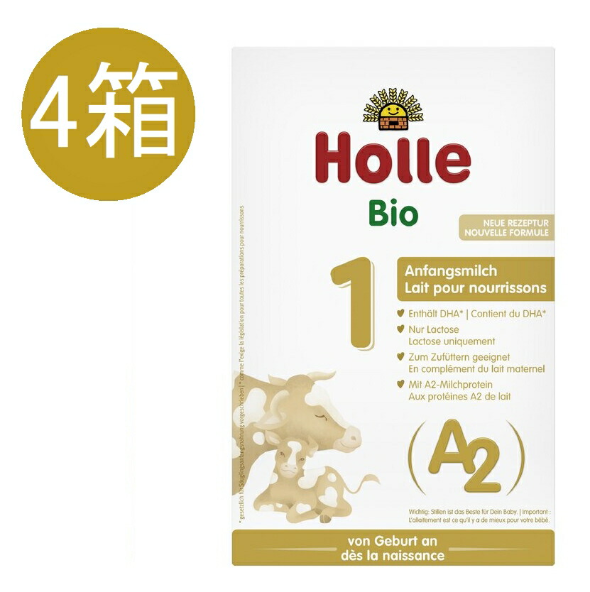 楽天市場】【送料無料】6個 x 400g Holle ホレ オーガニック 山羊 Step