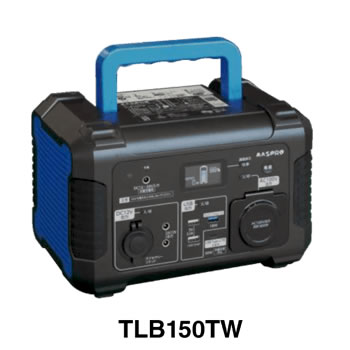 楽天市場】[TLB120-BL] マスプロ ポータブル電源 大容量444Whリチウム