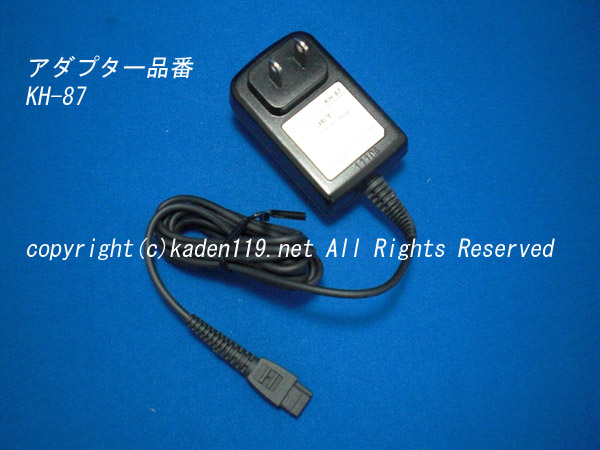 楽天市場】【純正品・新品】日立ロータリーシェーバー用の電源