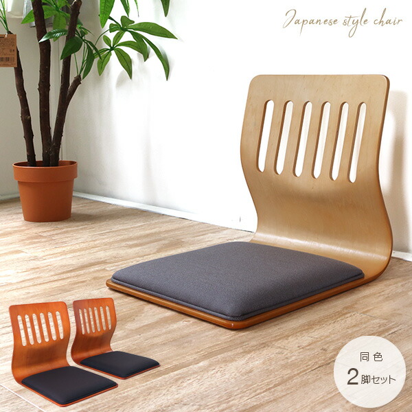 弘益 木製 座椅子 曲げ木 6脚セット 弘益 木製 座椅