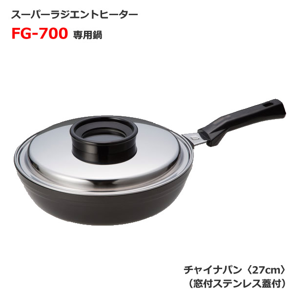 楽天市場】Newタイプ新登場！焼き物プレート(32cm)強化ガラス蓋付【MFG