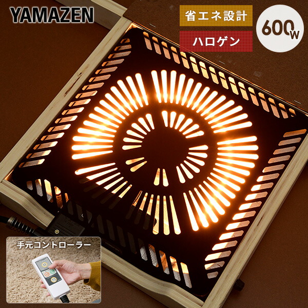 楽天市場】こたつ ヒーター こたつ用 ヒーターユニット YHF-M507