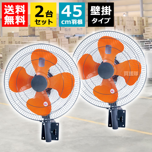 楽天市場】☆在庫あり☆ ナカトミ 45cm 壁掛け 工場扇 HZW-45P