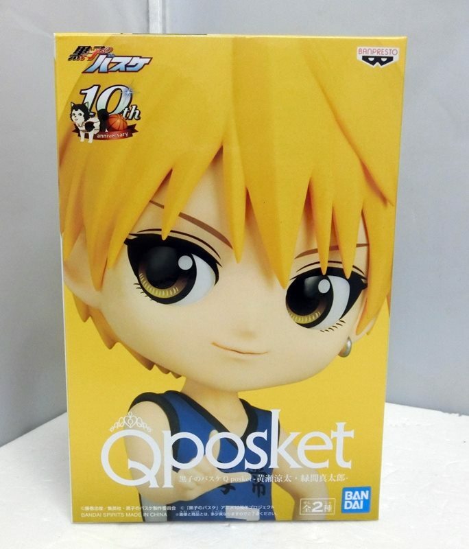 楽天市場】送料無料 黒子のバスケ Q posket 黄瀬 涼太 劇場版 ver