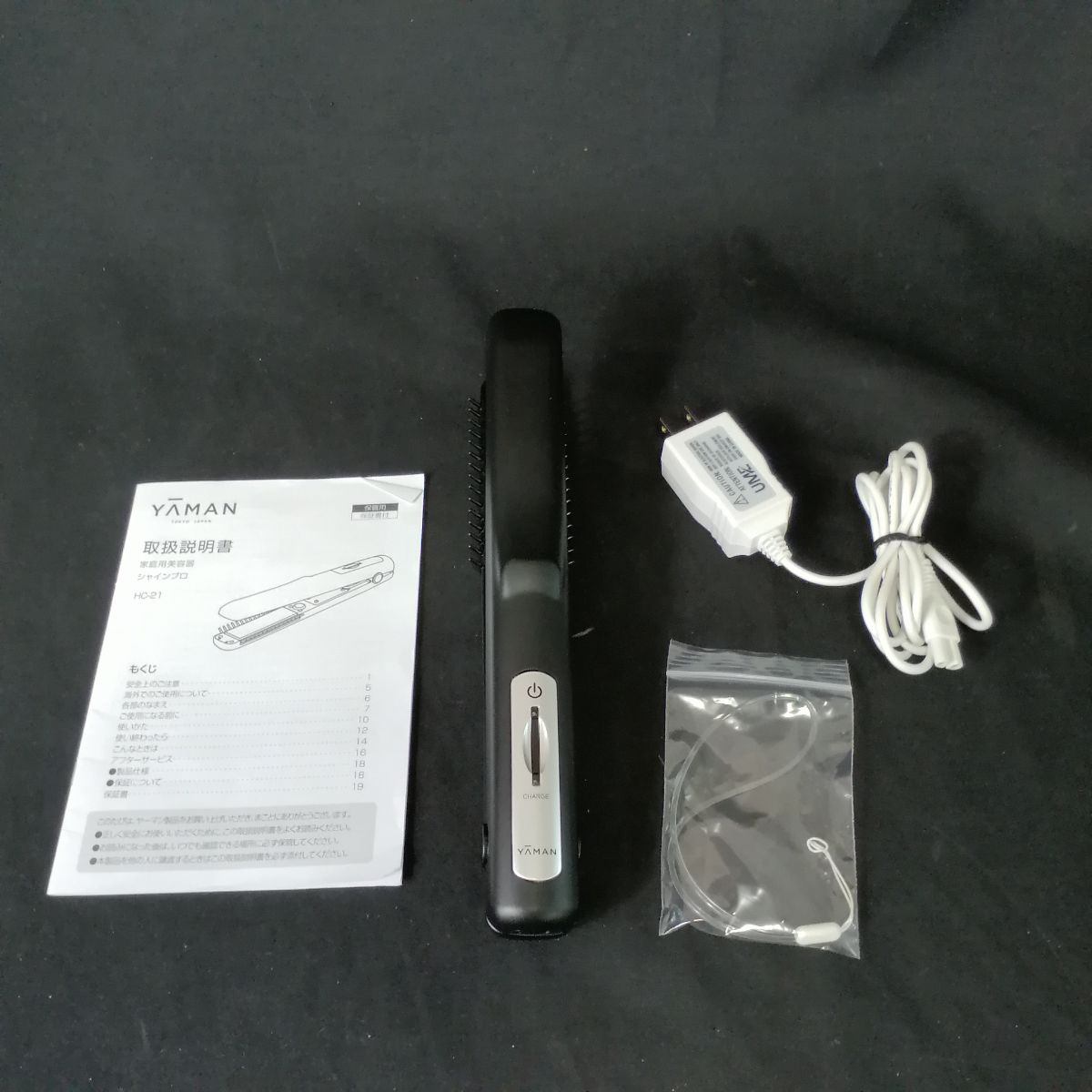 楽天市場】HC21B YAMAN ヤーマン ヘアアイロン ヘアトリートメント専用