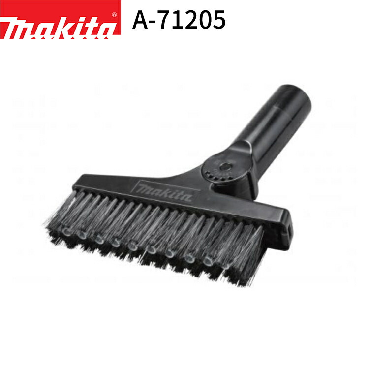 楽天市場】[マキタ 正規店] ガーデンノズル A-70770 makita 充電式