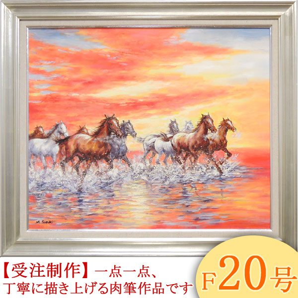 楽天市場】絵画 油絵 駆ける F50号 （鈴木満雄） 送料無料 【海・山