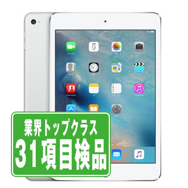 楽天市場】iPad mini 第4世代 32GB Wi-Fi+Cellular バッテリーヘルス90