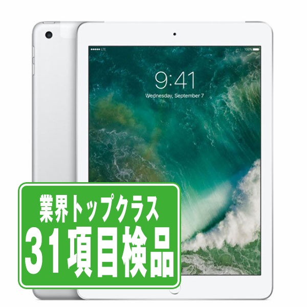 楽天市場】【ワケあり】iPad 第5世代 32GB Wi-Fi+Cellular （画面発色
