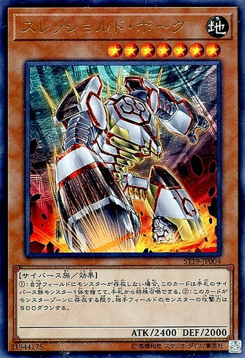 楽天市場】遊戯王 SD42-JPS02 ウルトラレア トークン 遊戯王ZEXAL