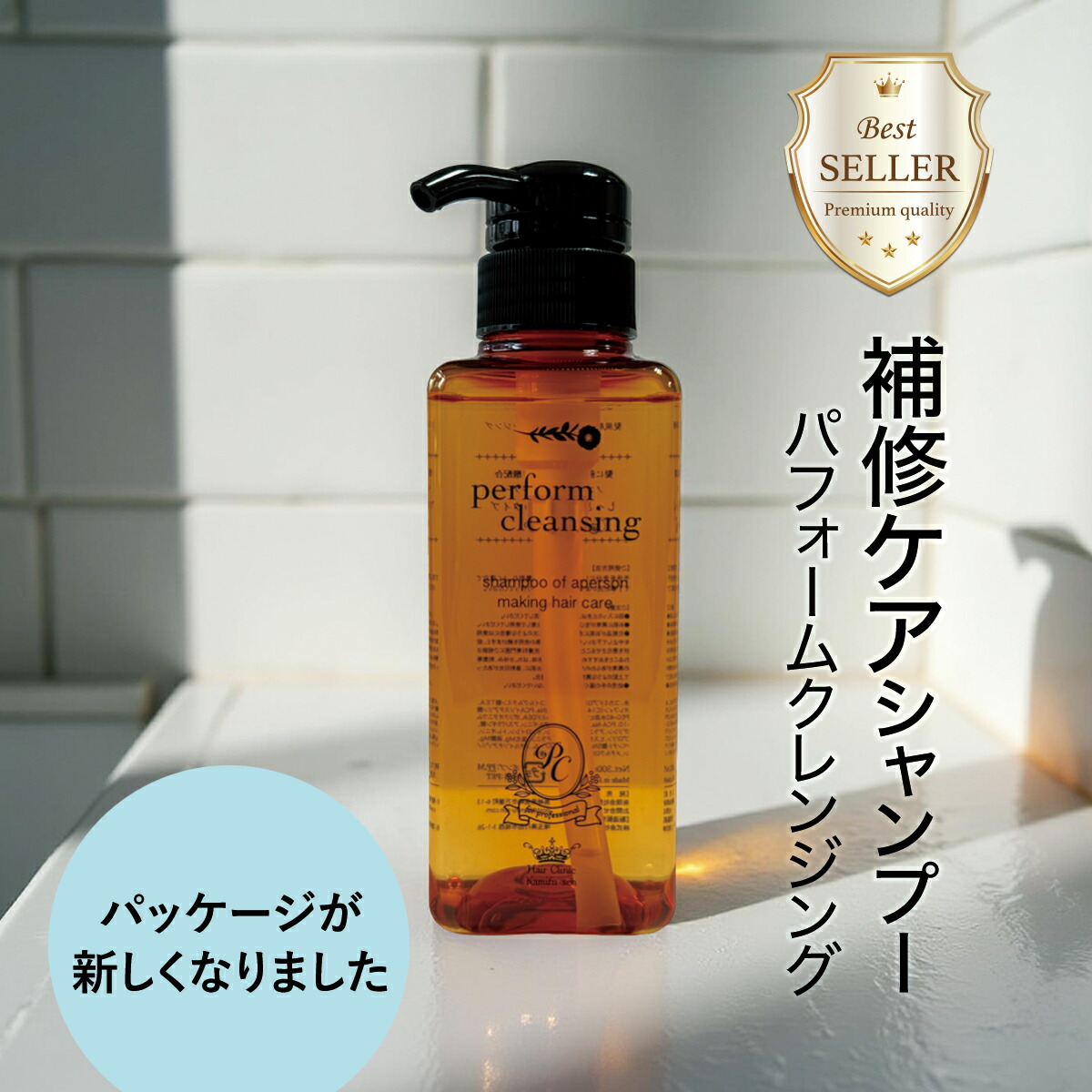 楽天市場】ケラチン シャンプー 傷んだ髪用 ノンシリコシャンプー