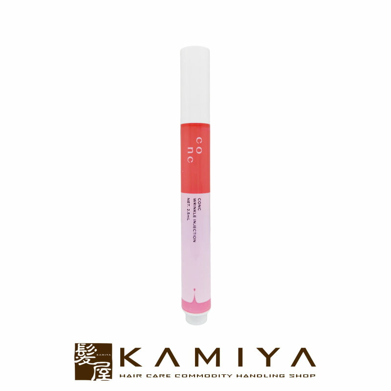 楽天市場】【まとめ買いがお得】追跡可能メール便 CONC リンクル